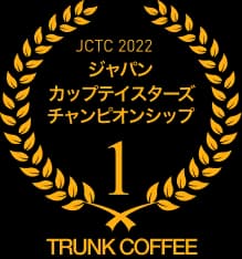 ジャパンカップテイスターズチャンピオンシップ 2022