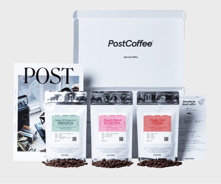 コーヒー3種と抽出アイテムが入ったPostCoffeeのボックス
