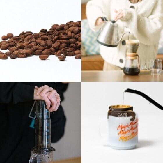 好みに合わせてコーヒーをカスタマイズする
