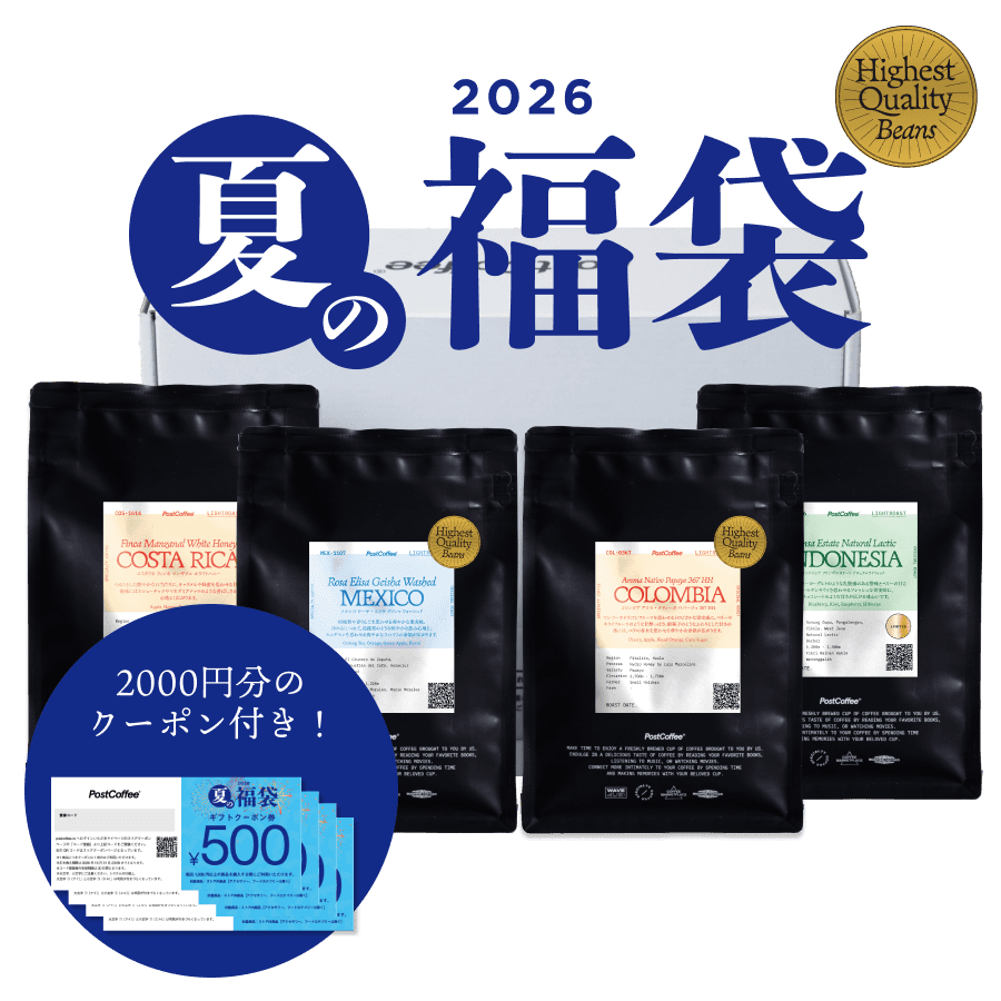 【9/13(日)まで】夏の福袋 2026【B】