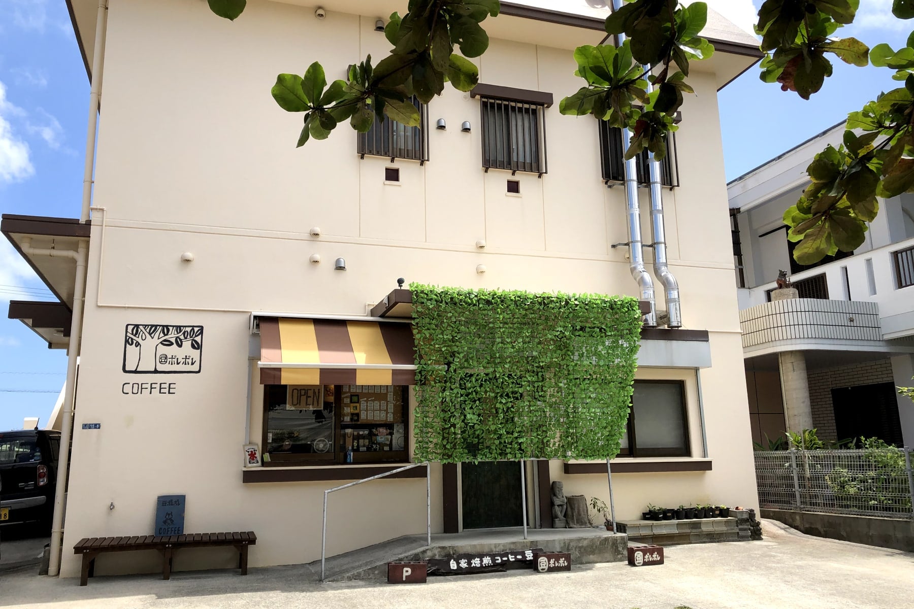 タンザニア ジェイケイティ イテンデ | PostCoffee(ポストコーヒー)