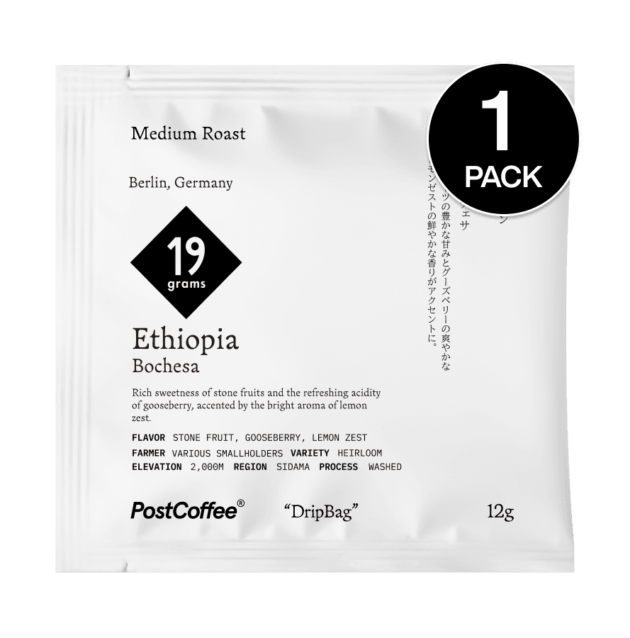 エチオピア ボチェサ | PostCoffee(ポストコーヒー)