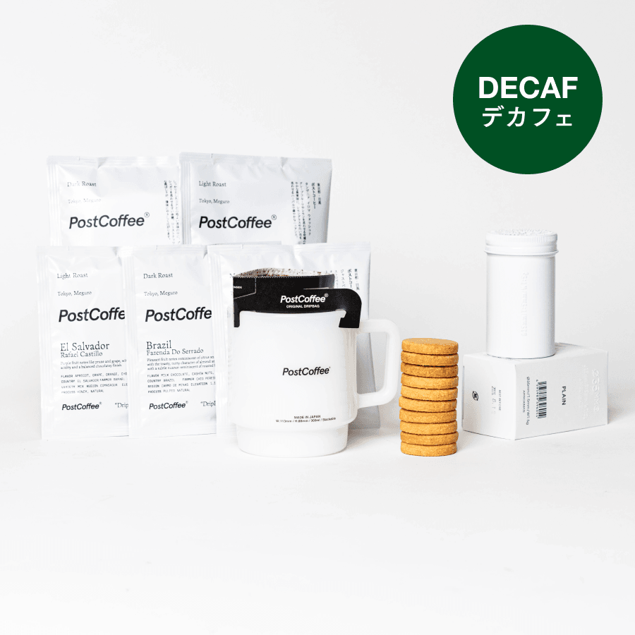 デカフェコーヒー3種飲み比べギフトセット【75g×3種】 | PostCoffee