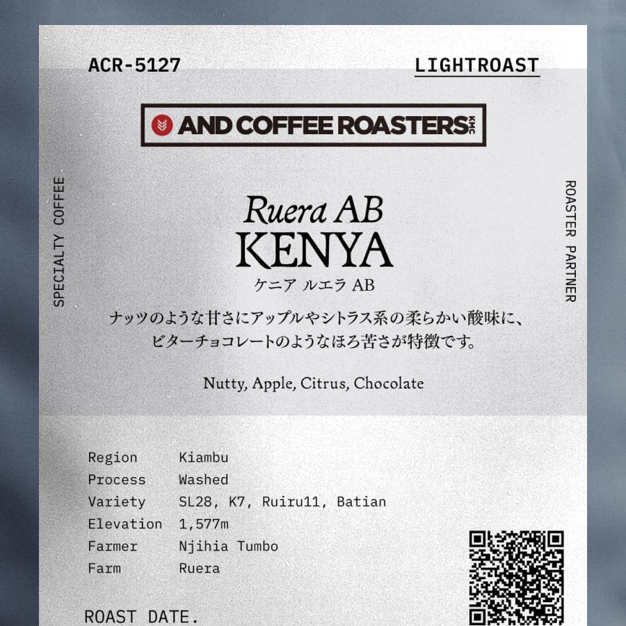 JAVA HOUSE ケニアAA コーヒー 375g✖︎2個セット、ケニア現地購入 現貨JAVA House 肯尼亞咖啡Kenya AA 原裝進口爪哇咖啡豆375g