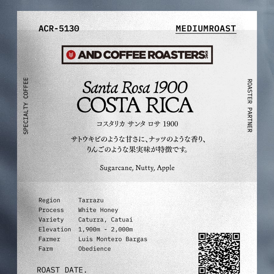 コスタリカ サンタ ロサ 1900 | PostCoffee(ポストコーヒー)
