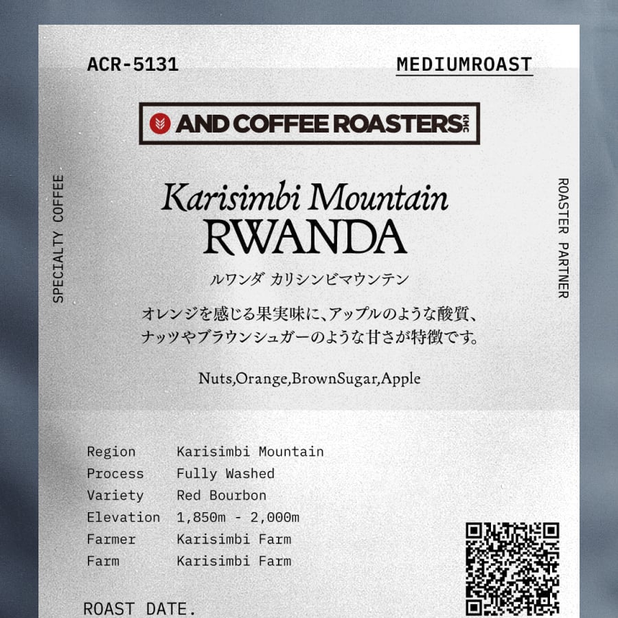 インド印 ルワンダ カリシンビマウンテン | PostCoffee(ポストコーヒー)
