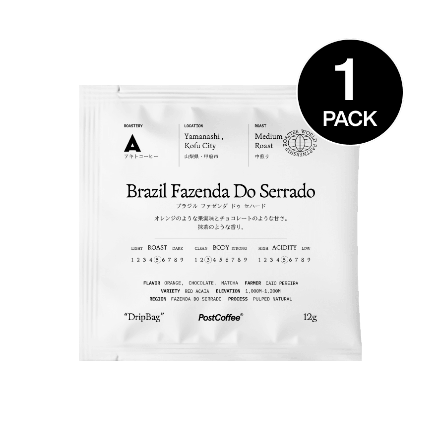貴重【現地調達版】ブラジルフルーツの本「Frutas Brasileiras」 貴重【現地調達版】ブラジルフルーツの本「Frutas Brasileiras」