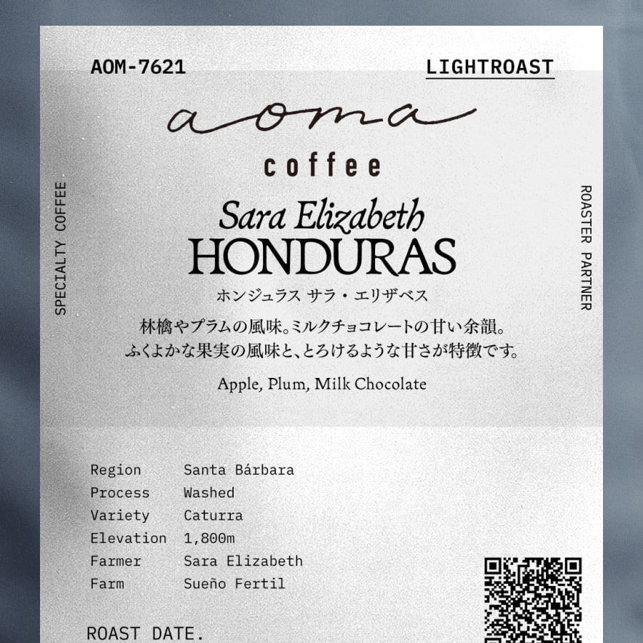 ホンジュラス COE Exotic #4 フィンカ ラ コルメナ ゲイシャ
