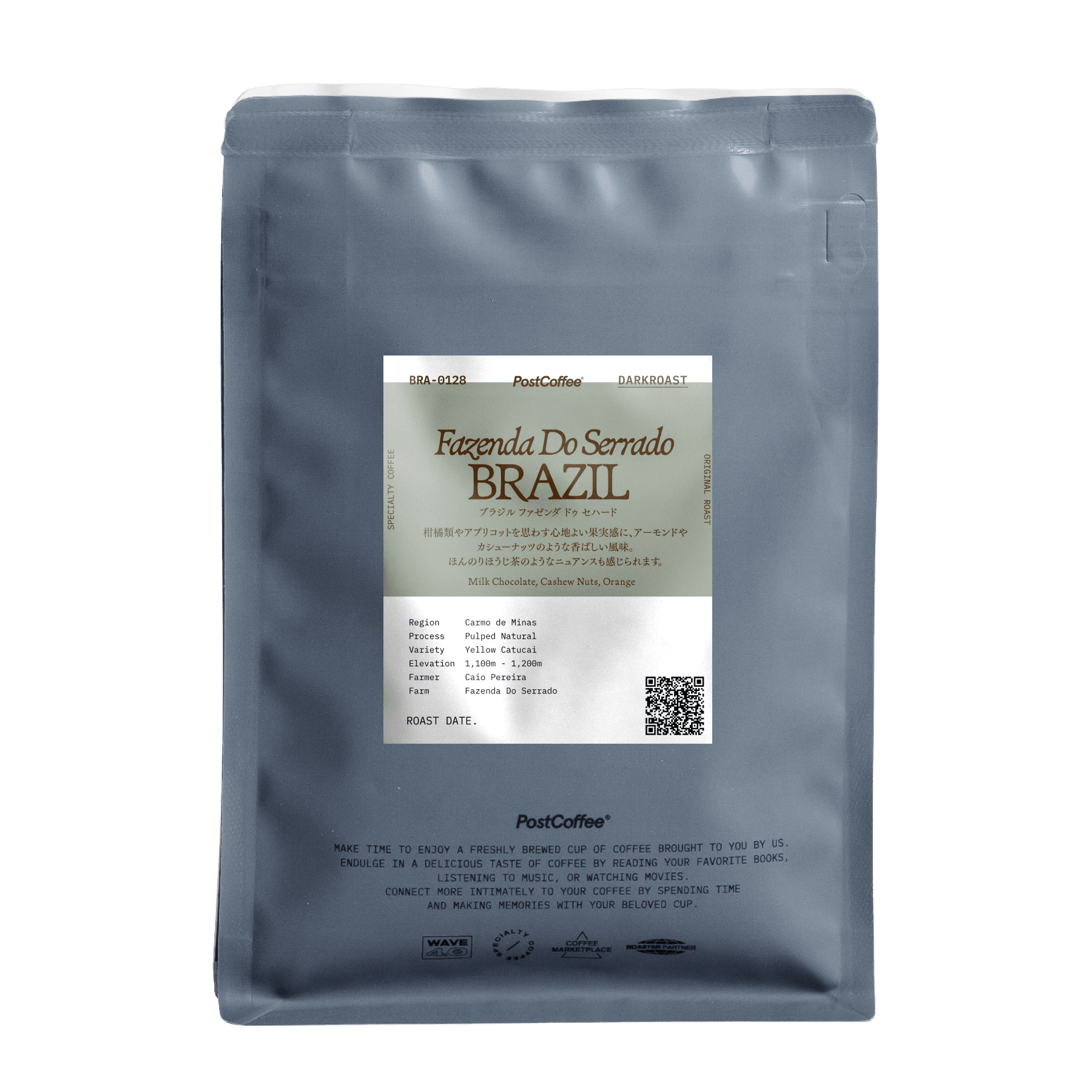 エルサルバドル ラファエル・カスティージョ | PostCoffee(ポストコーヒー)