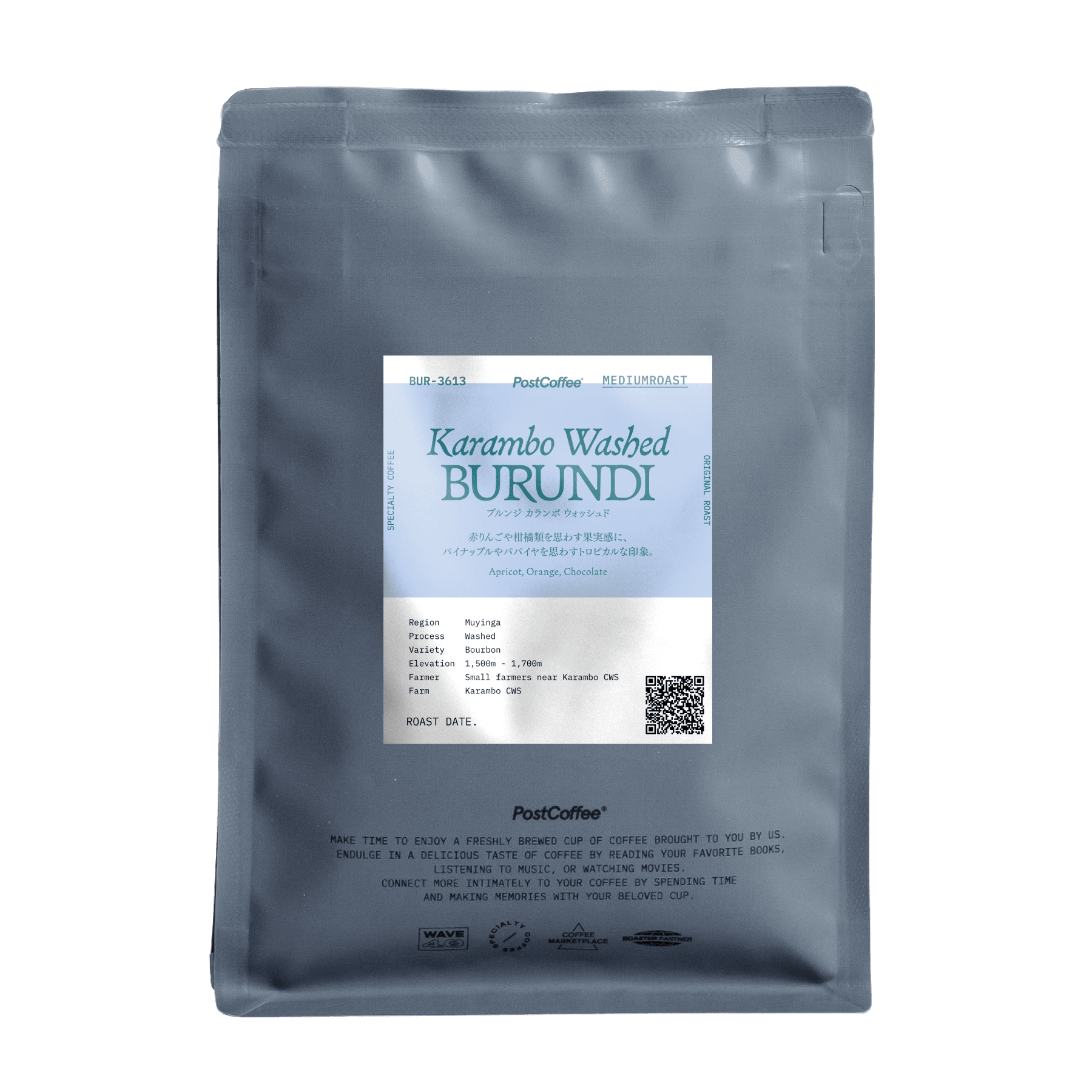 ケニア ニエリ チョロンギ AA | PostCoffee(ポストコーヒー)