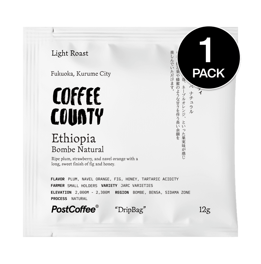 残りわずか】コーヒーおみくじ2026【豆75g & 当たり付き】※1注文につき