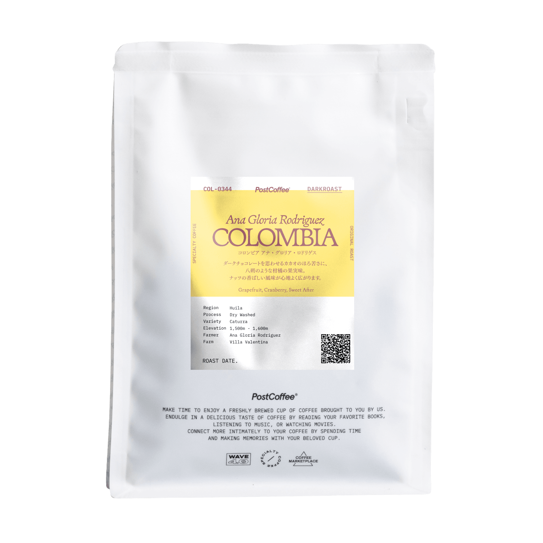 コロンビア アナ・グロリア・ロドリゲス | PostCoffee(ポストコーヒー)