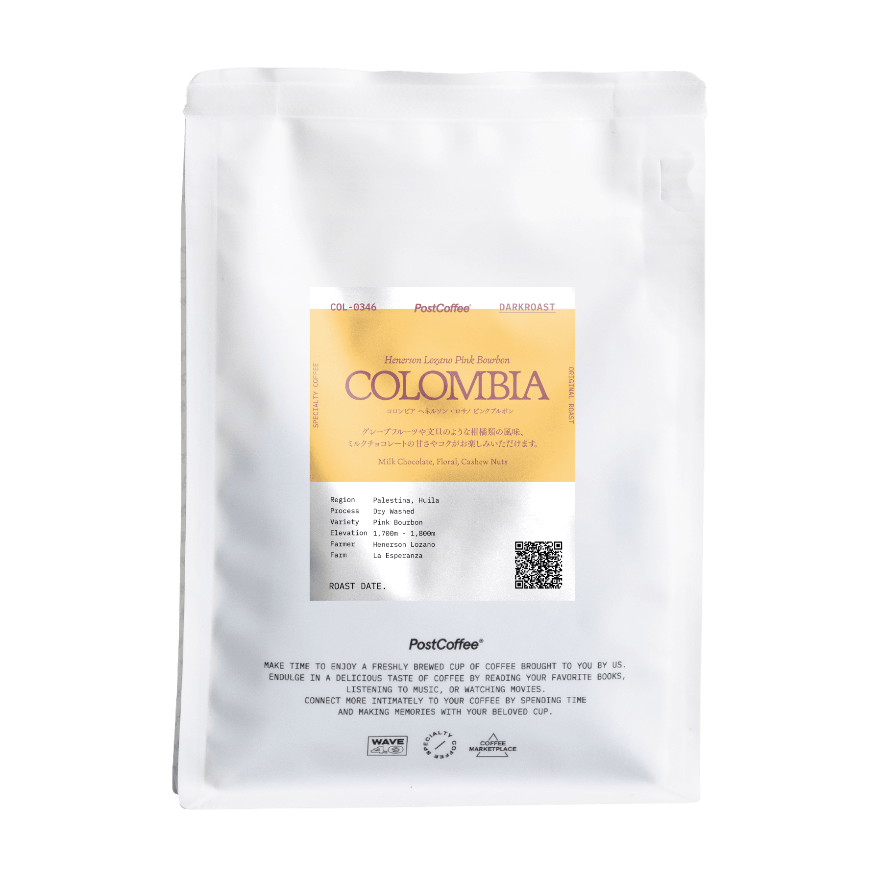 コロンビア ヘネルソン・ロサノ ピンクブルボン | PostCoffee(ポスト