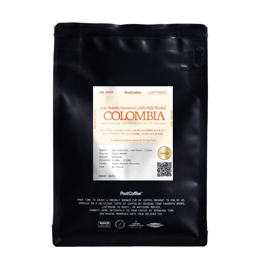 KOJI BARISTA EDITION 1000ml | PostCoffee(ポストコーヒー)