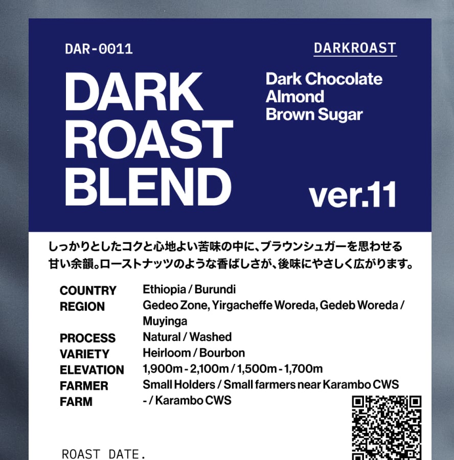 ザ ヌワール ダークローストブレンド | PostCoffee(ポストコーヒー)