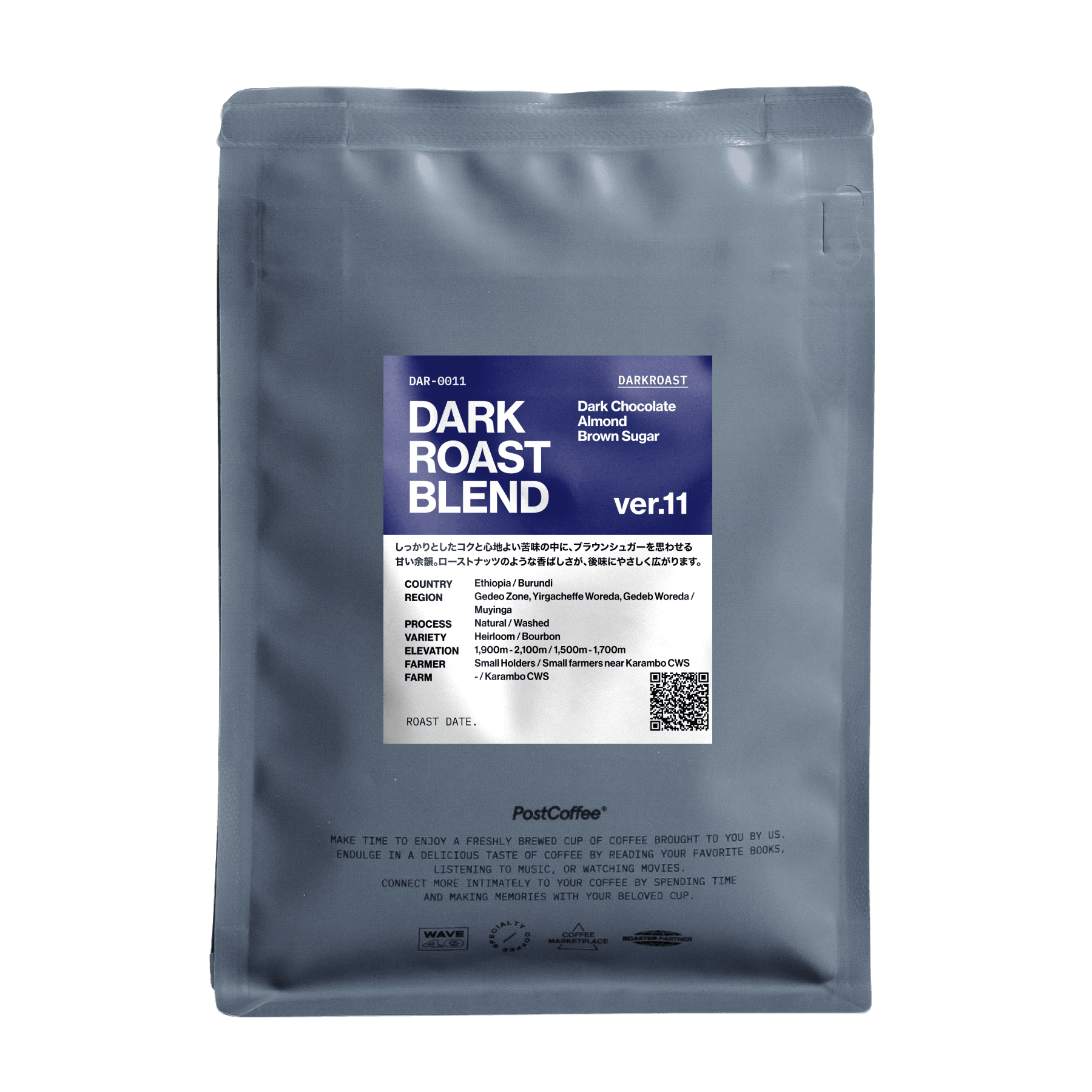 エチオピア ゲデブ ゴチチ | PostCoffee(ポストコーヒー)