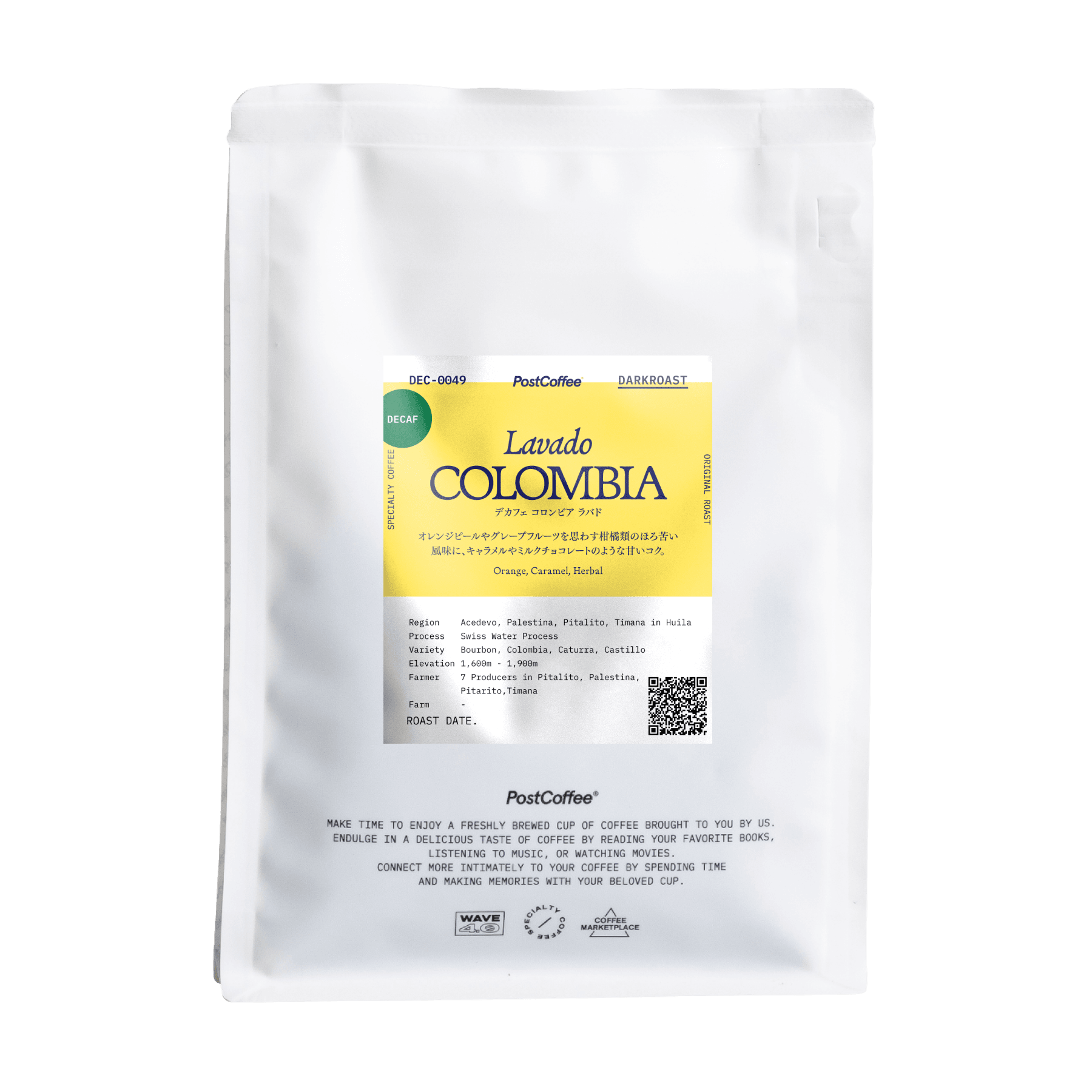 デカフェ エチオピア グジ ハンベラ ナチュラル | PostCoffee(ポスト