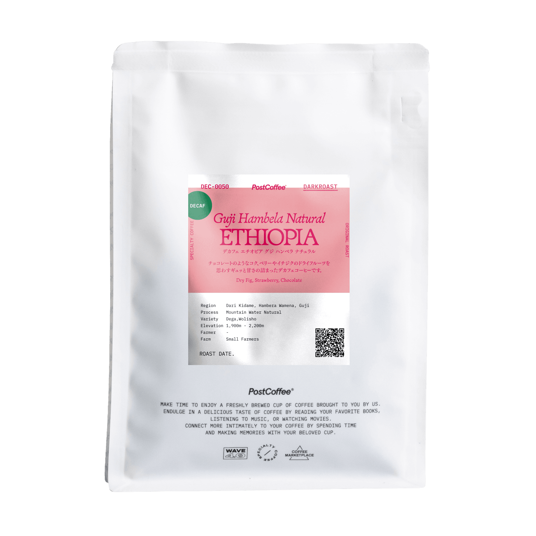 （デカフェ）2個★【フォロー割価格】 デカフェ エチオピア グジ ハンベラ ナチュラル | PostCoffee(ポスト