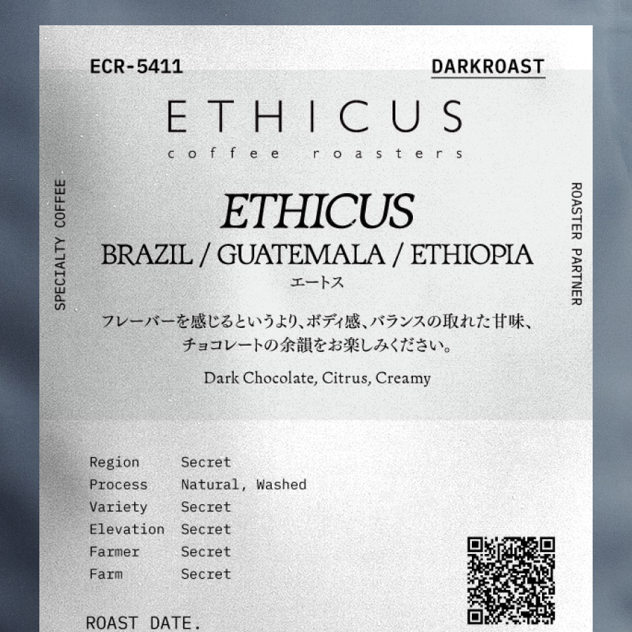 エートス | PostCoffee(ポストコーヒー)