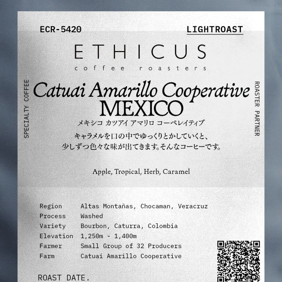 メキシコ カツアイ アマリロ コーペレイティブ｜PostCoffee