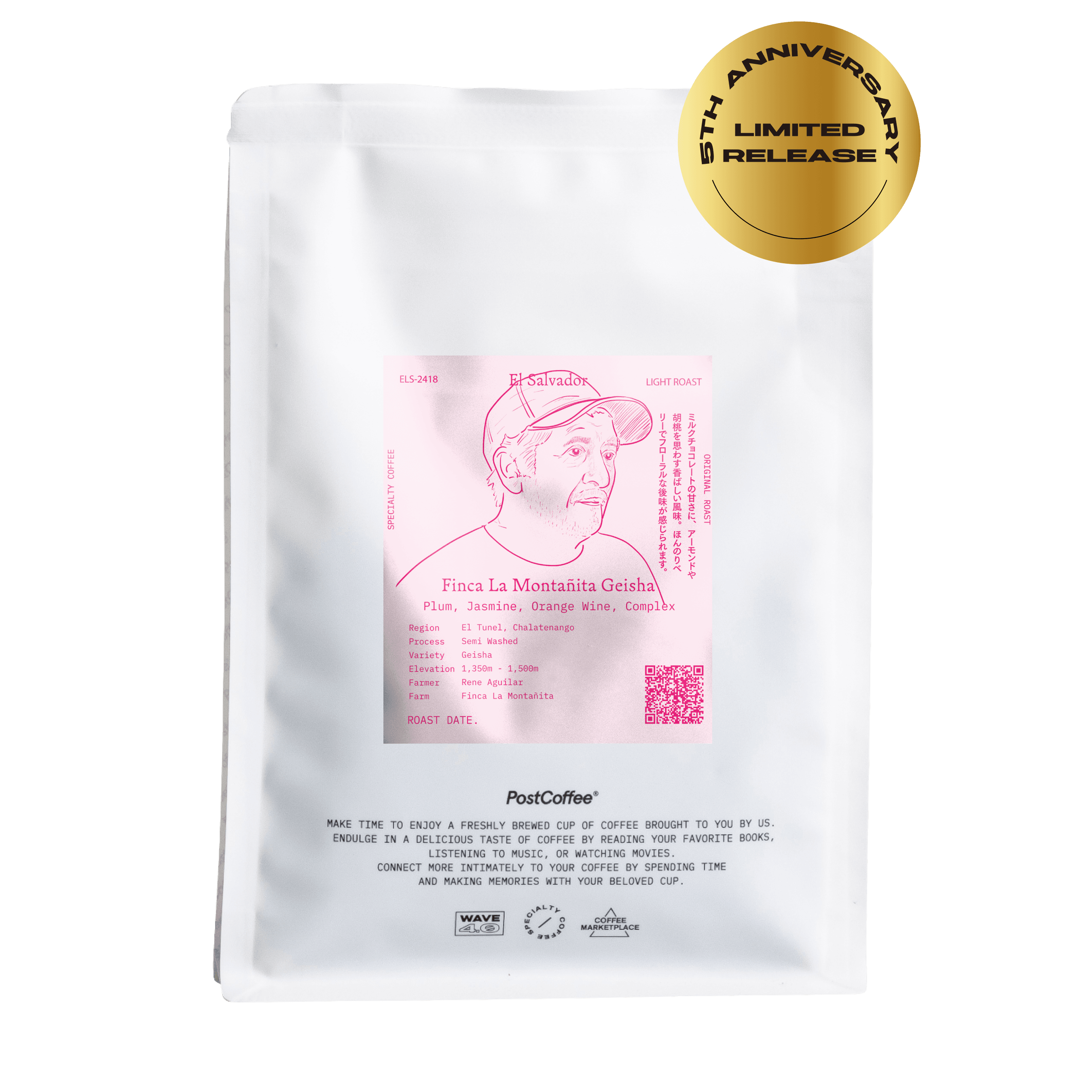 エルサルバドルのコーヒー通販 | PostCoffee(ポストコーヒー) エルサルバドルのコーヒー通販 | PostCoffee(ポストコーヒー)