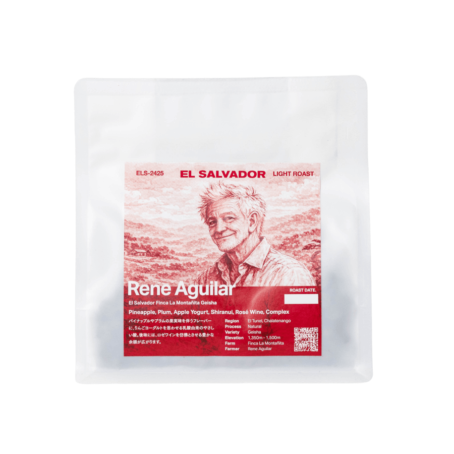 エルサルバドル フィンカ ラ モンタニータ ゲイシャ | PostCoffee