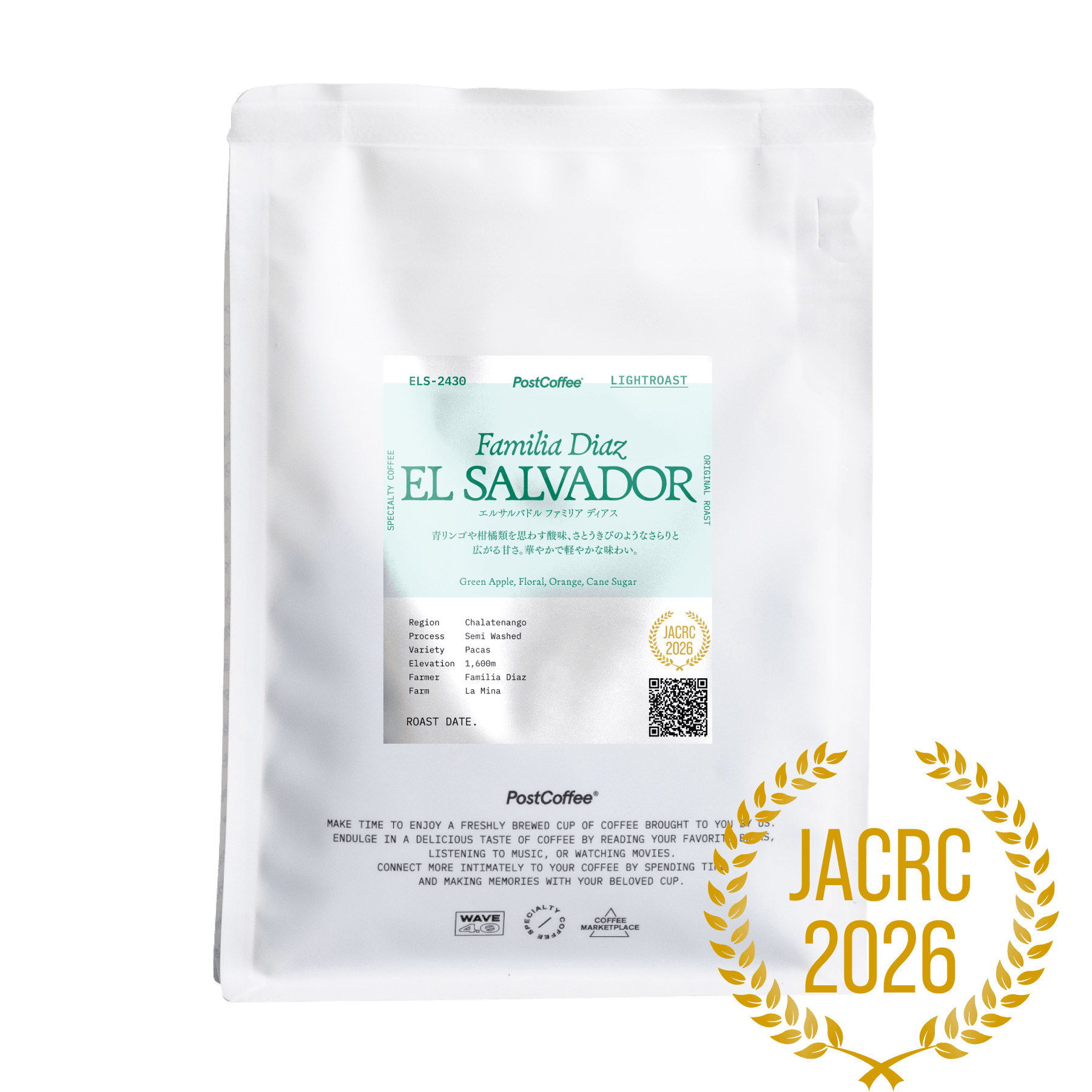 エチオピア グジ ウラガ 74110 ナチュラル | PostCoffee(ポストコーヒー)