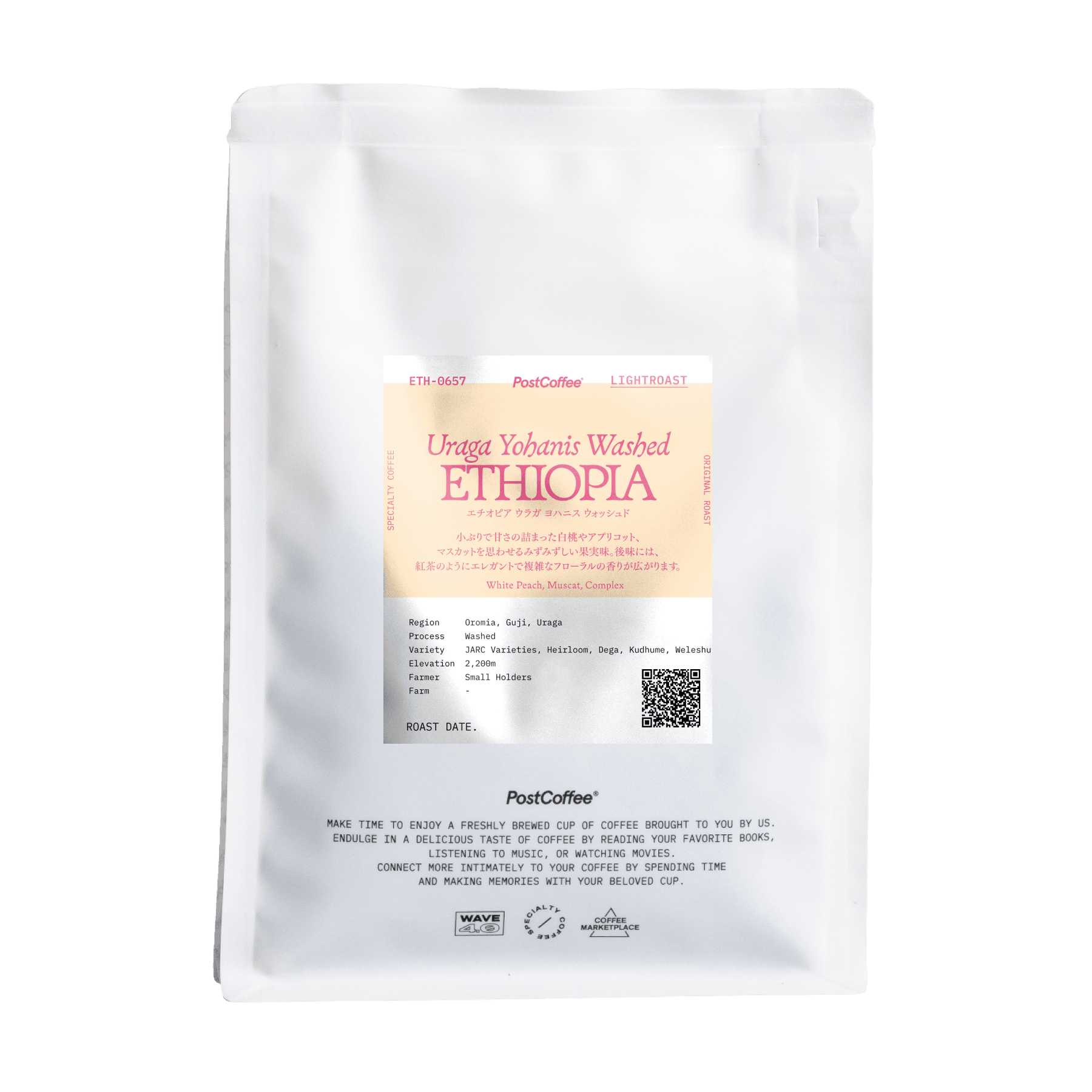 コロンビア アナ・グロリア・ロドリゲス | PostCoffee(ポストコーヒー)