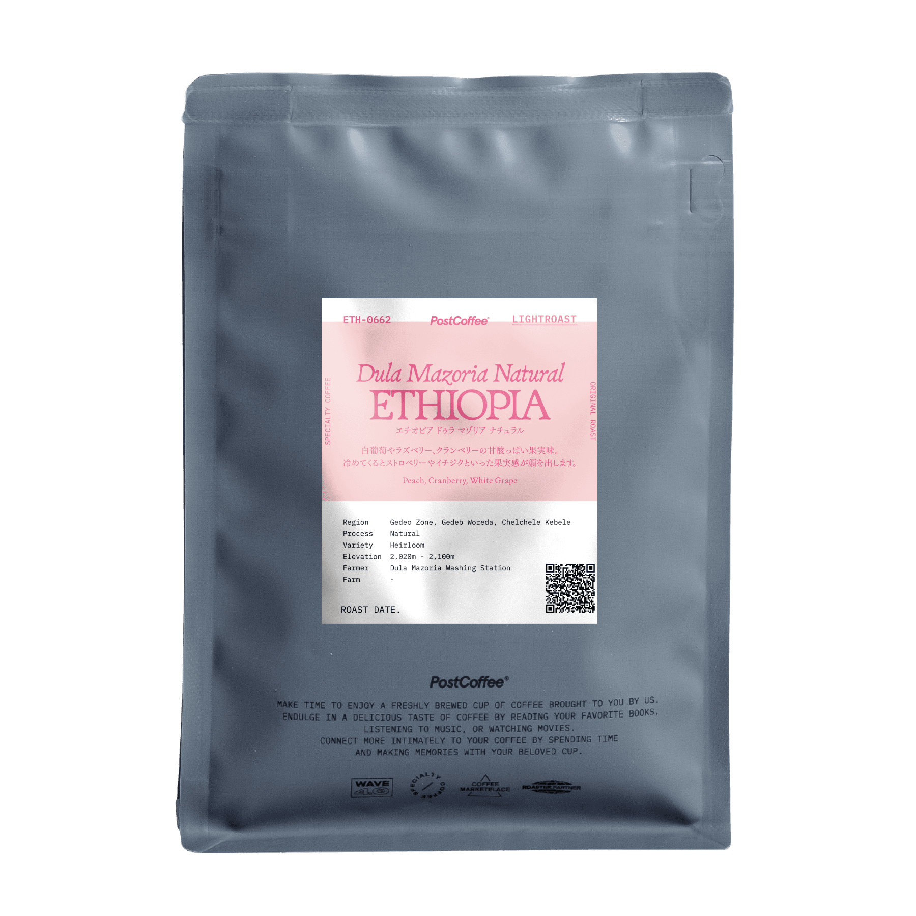 エチオピア イルガチェフ チェレレクツ ウォッシュド | PostCoffee