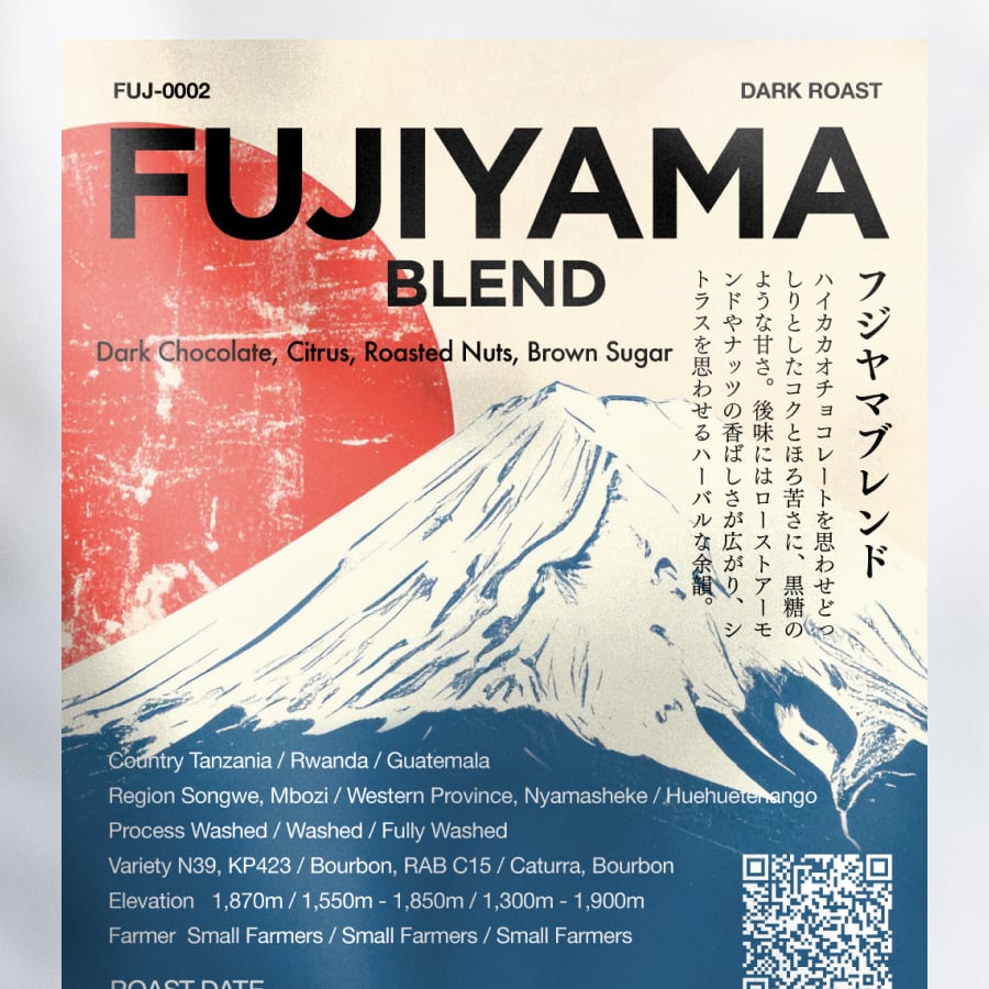 ルワンダ カリシンビ | PostCoffee(ポストコーヒー)