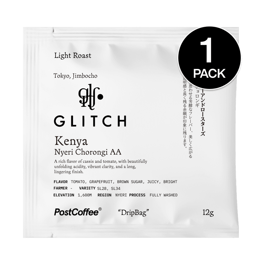 グリッチ コーヒーアンドロースターズ | PostCoffee(ポストコーヒー)