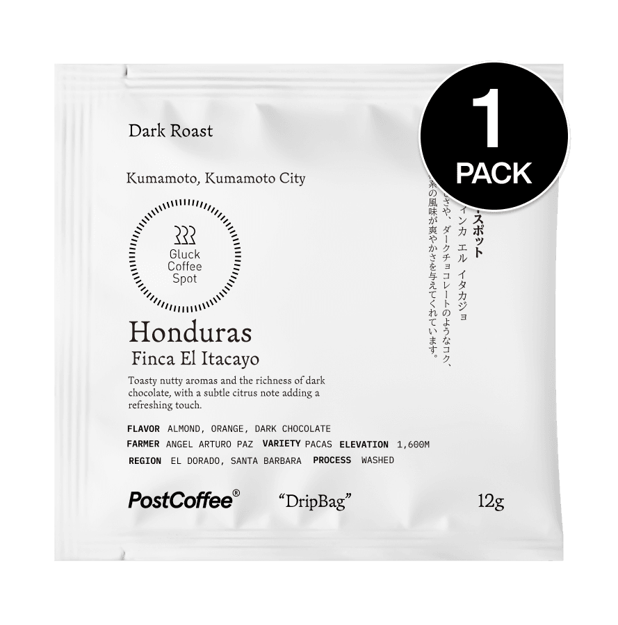 ホンジュラス フィンカ エル イタカジョ | PostCoffee(ポストコーヒー)