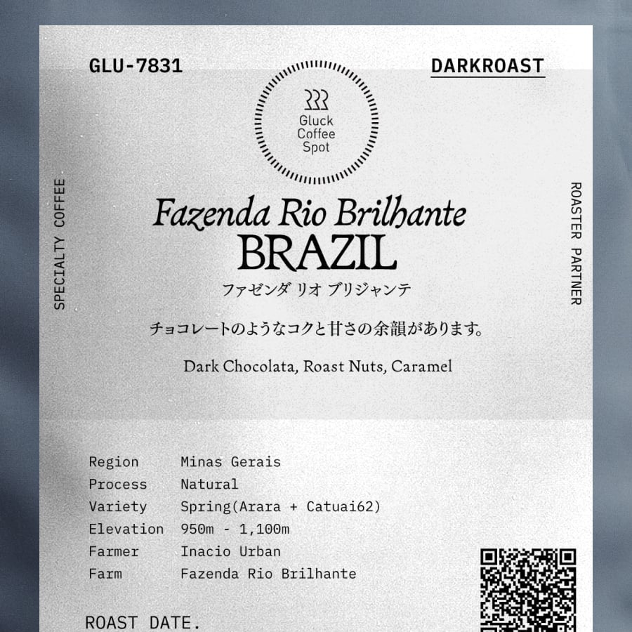 エチオピア ゴゴグ - ボナンザ | PostCoffee(ポストコーヒー)