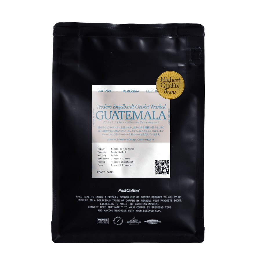 エチオピア カラモ ナチュラル | PostCoffee(ポストコーヒー)