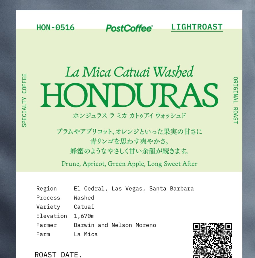 ホンジュラス ラ ミカ カトゥアイ ウォッシュド | PostCoffee(ポスト