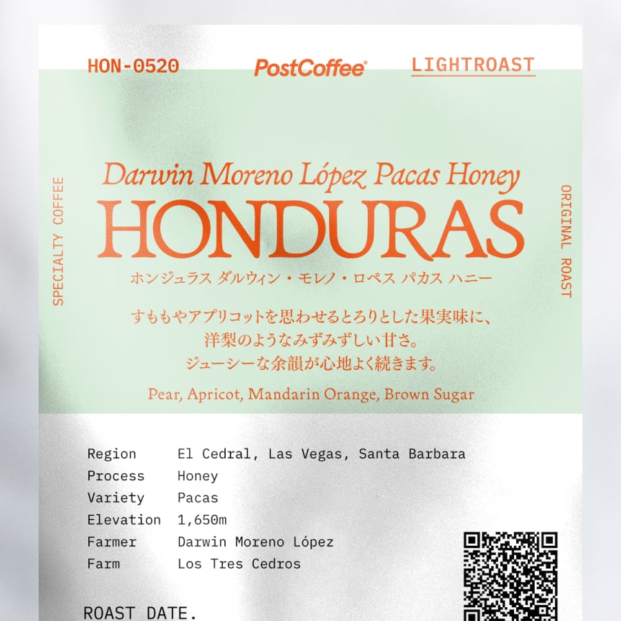 ホンジュラス ダルウィン・モレノ・ロペス パカス ハニー | PostCoffee