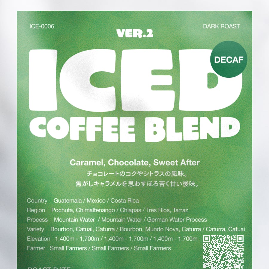 ミッレフォッリエⅡP25 icecoffee アイスコーヒー エムピウ m+ millefoglie2 ミッレフォッリエⅡP25 icecoffee