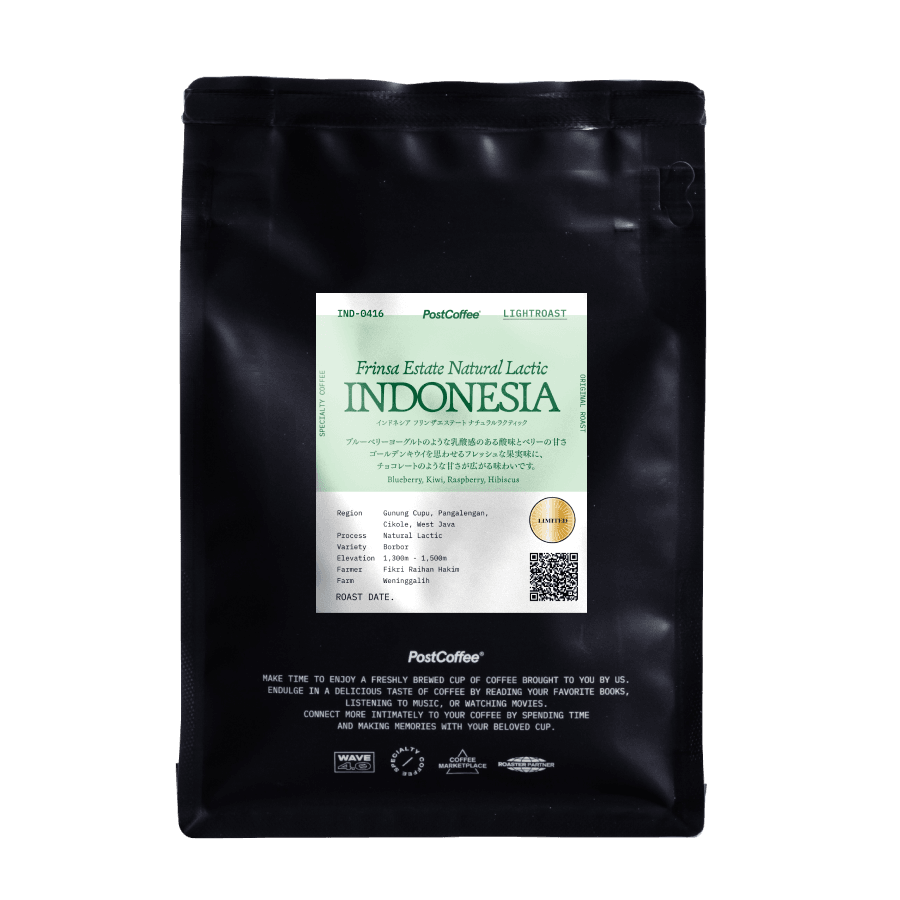 インドネシアのコーヒー通販 | PostCoffee(ポストコーヒー)