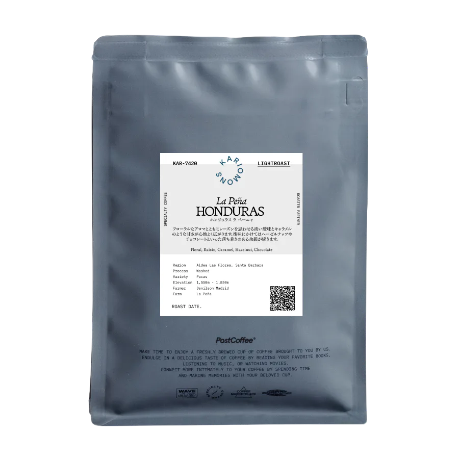 エチオピア グジ ラスタ ウォッシュド｜LEAVES COFFEE ROASTERS｜浅