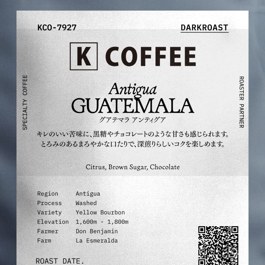 グアテマラ アンティグア | PostCoffee(ポストコーヒー)