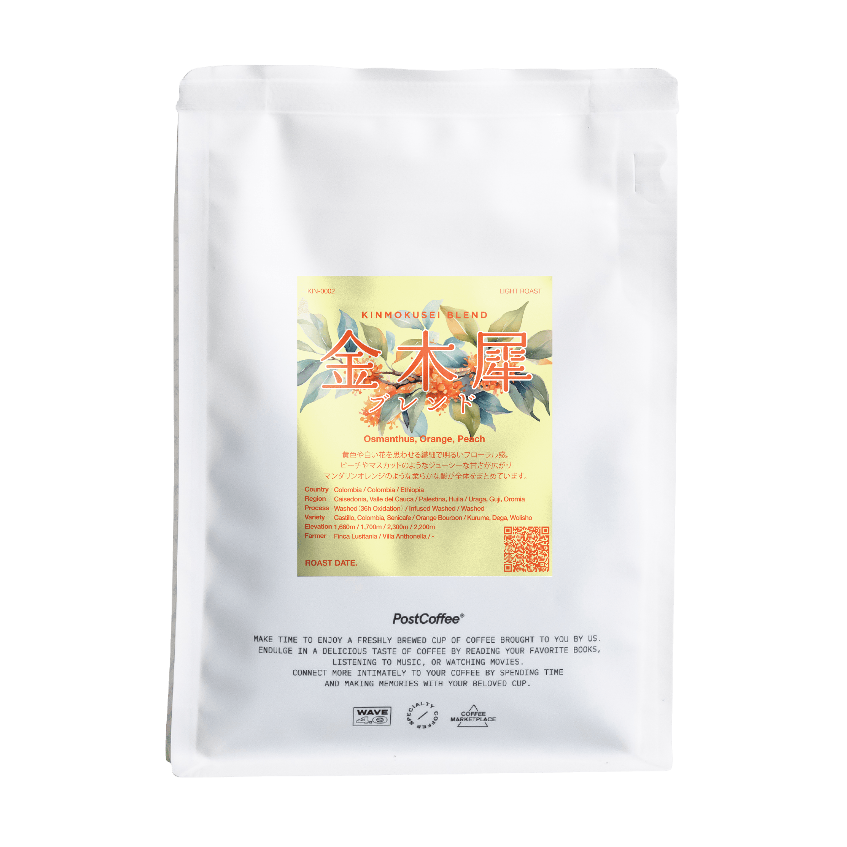 エチオピアのコーヒー通販 | PostCoffee(ポストコーヒー)