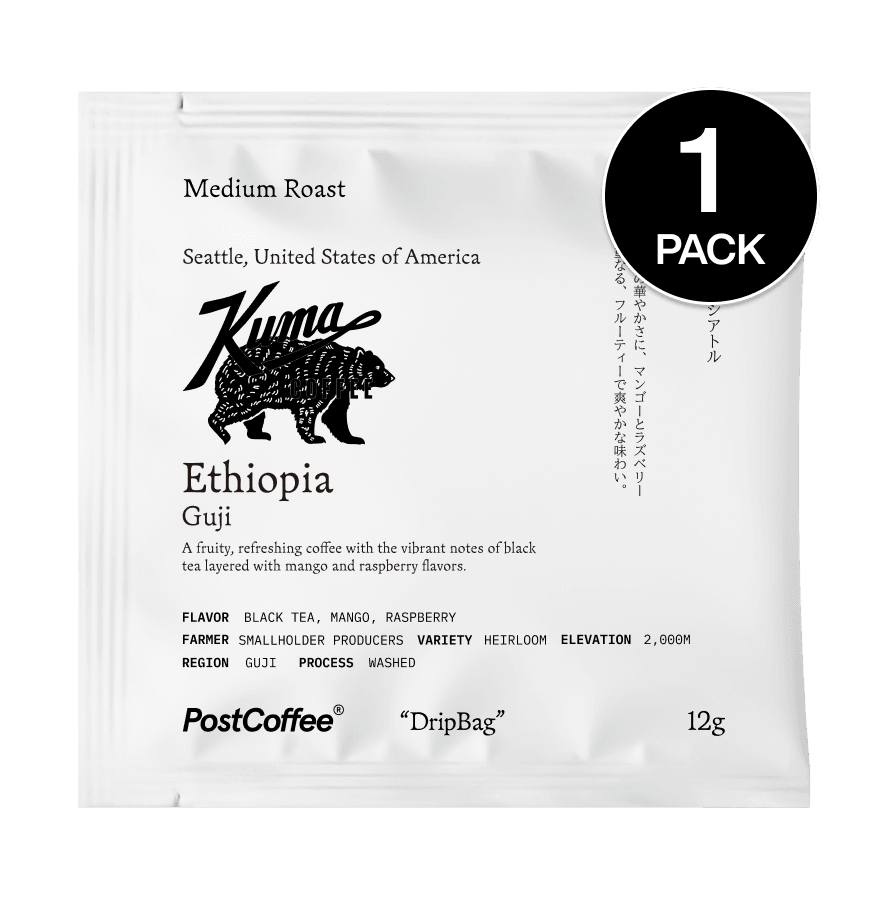 エチオピア グジ | PostCoffee(ポストコーヒー)