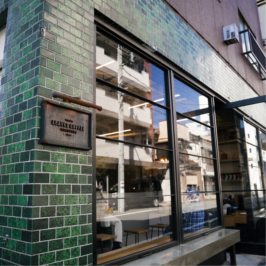 エチオピア グジ ウラガ 74110 ナチュラル | PostCoffee(ポストコーヒー)