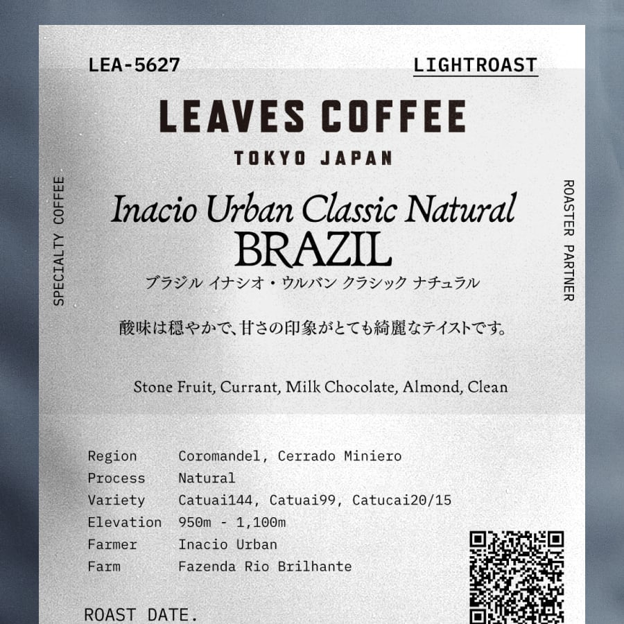 デカフェ ブラジル ミナスジェライス ナチュラル | PostCoffee(ポスト