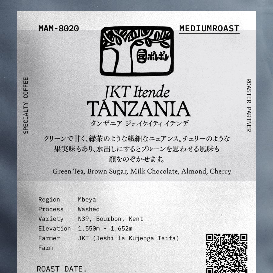 とこエチオピア Shantawane & ケニア Kii/Kieni AA とこエチオピア Shantawane & ケニア Kii/Kieni AA COFFEE