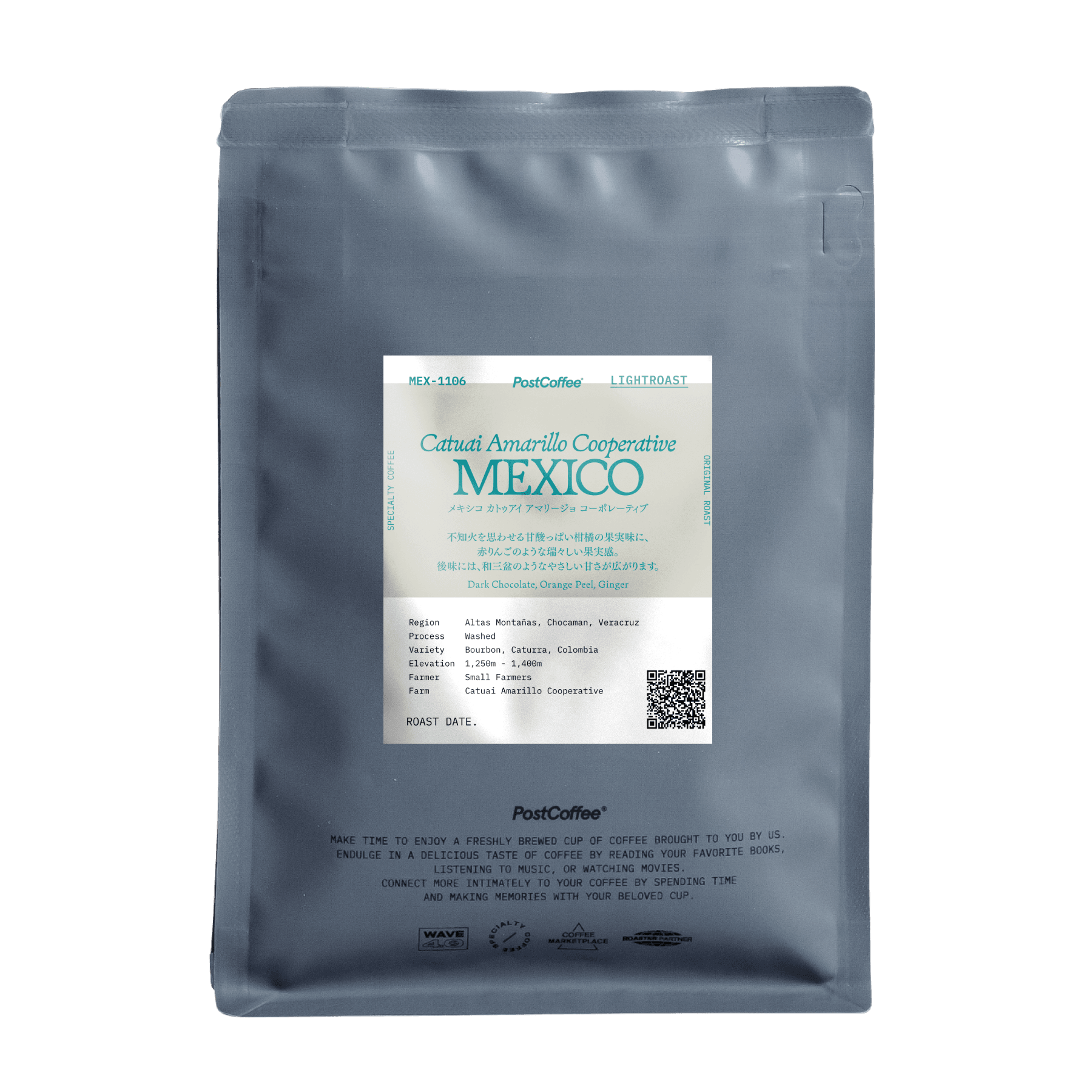 デカフェ メキシコ チアパス | PostCoffee(ポストコーヒー)