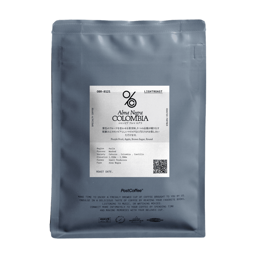 コロンビア アルマ ネグラ | PostCoffee(ポストコーヒー)