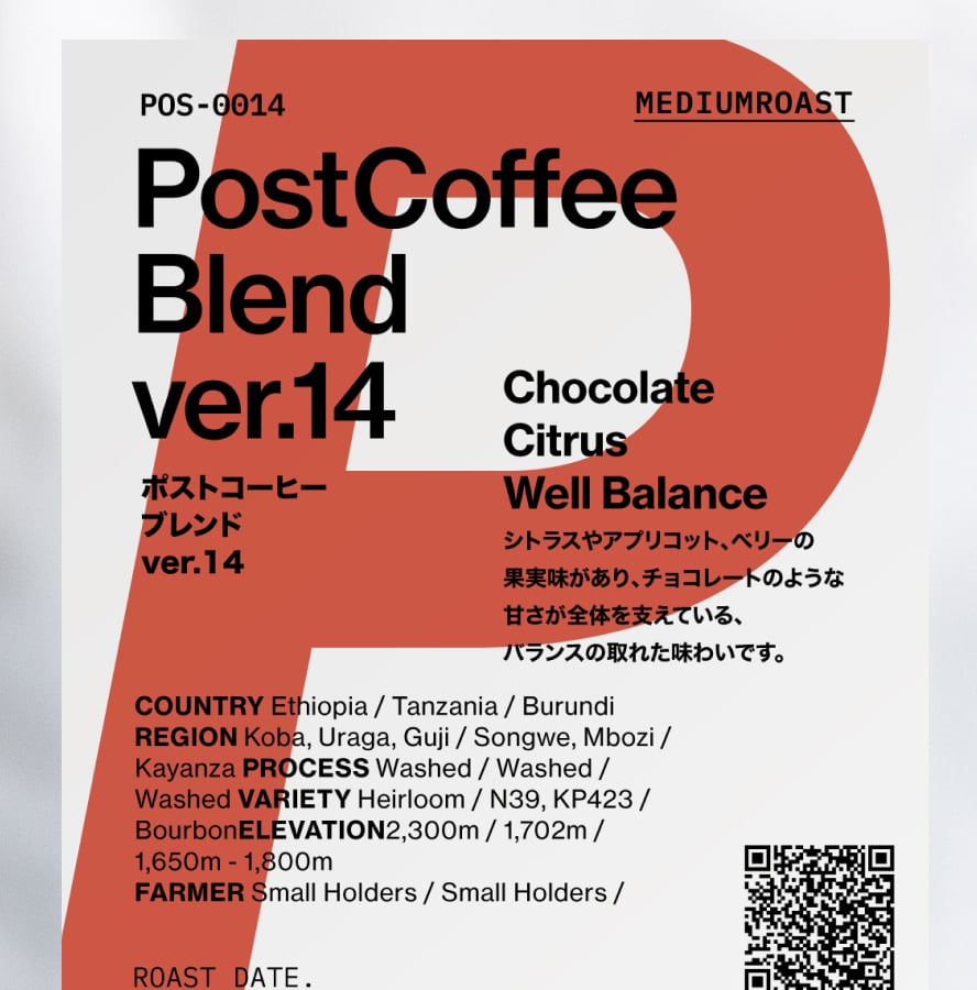 STANDARD コーヒー雑誌 14-30号 STANDARD コーヒー雑誌 14-30号 STANDARD コーヒー雑誌 14-30号