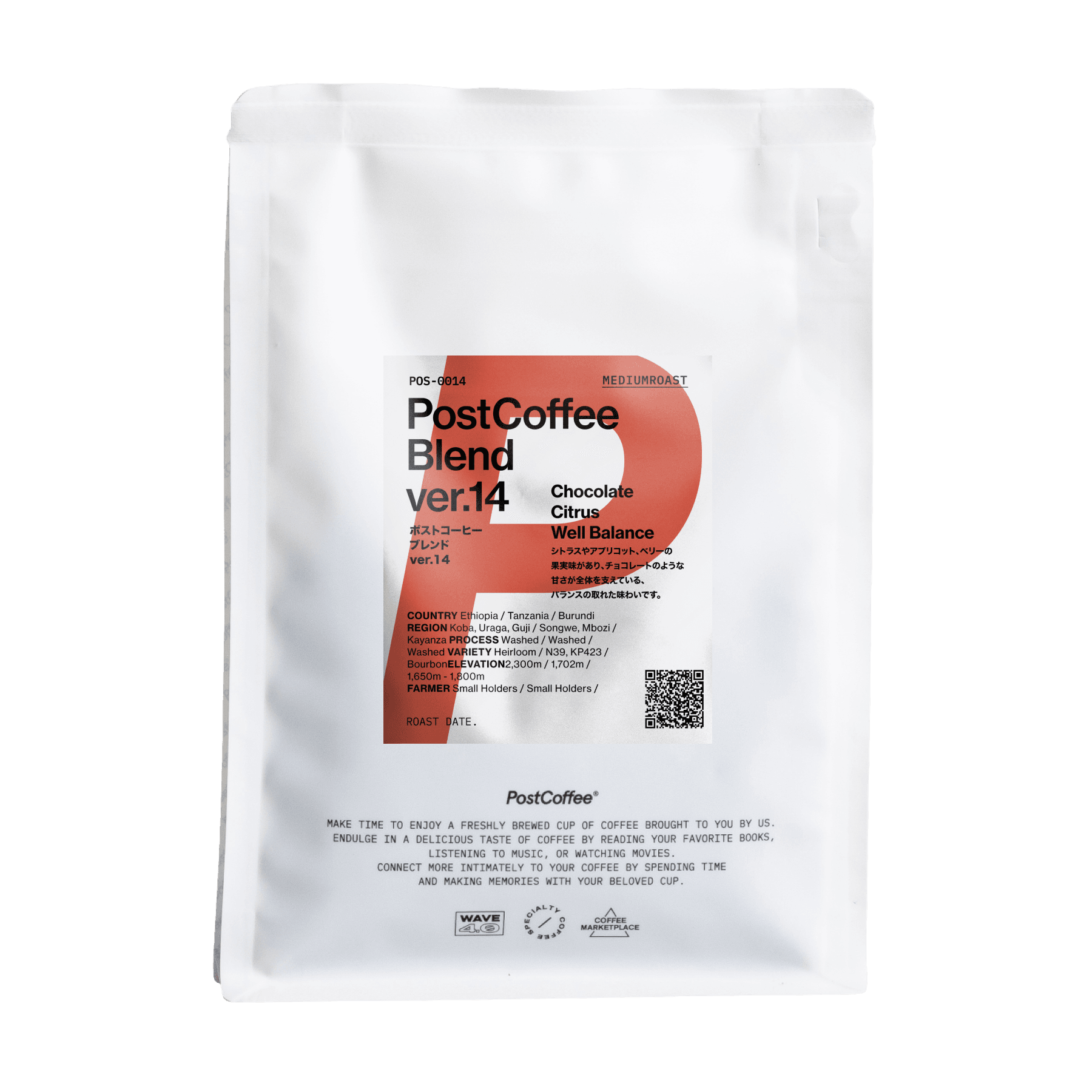 スタンダートマガジン 32号 | PostCoffee(ポストコーヒー)