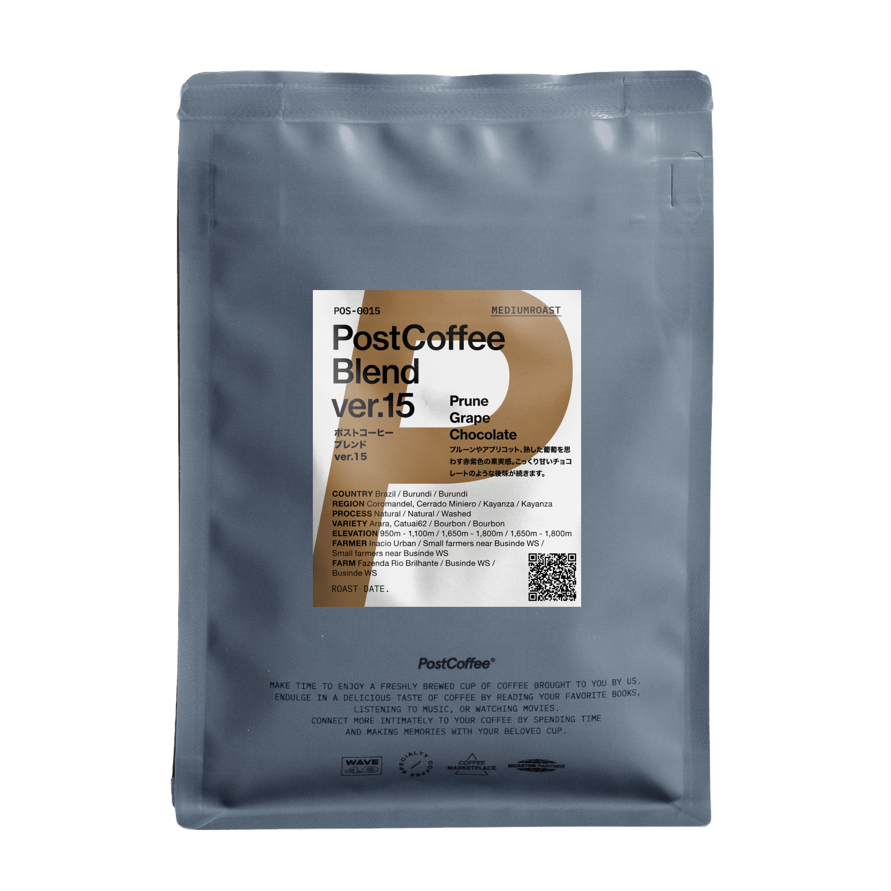 大荒原('57米) エチオピア イルガチェフ チェレレクツ ウォッシュド | PostCoffee